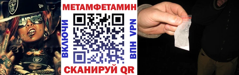АМФ 97%  нарко площадка как зайти  Кашин 
