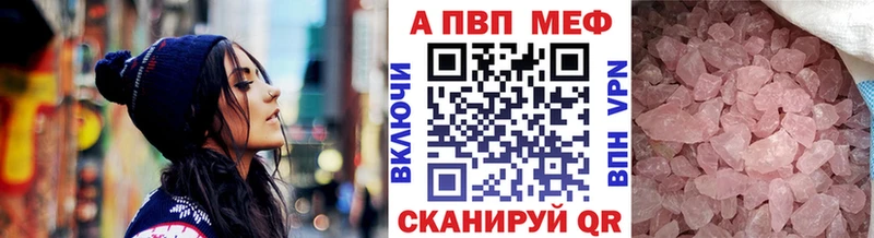 продажа наркотиков  Кашин  A-PVP мука 
