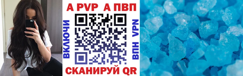 Alfa_PVP крисы CK Кашин
