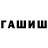 КЕТАМИН VHQ Aiza Gainullina