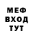 КЕТАМИН VHQ MoranSketh