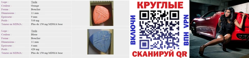 ЭКСТАЗИ Дубай  Кашин 