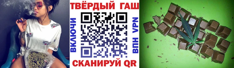 Гашиш hashish Кашин