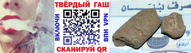 продажа наркотиков  Кашин  ГАШИШ Ice-O-Lator 