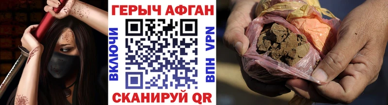 продажа наркотиков  Кашин  ГЕРОИН гречка 