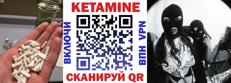 КЕТАМИН VHQ  Кашин 
