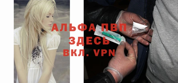 бошки Армянск