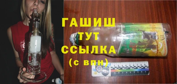 стафф Балабаново