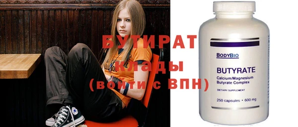 бошки Армянск