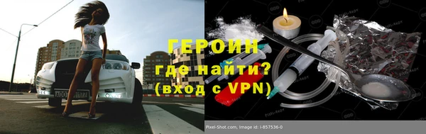 стаф Арсеньев