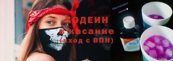 бошки Армянск