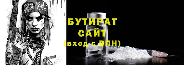 сатива Аркадак