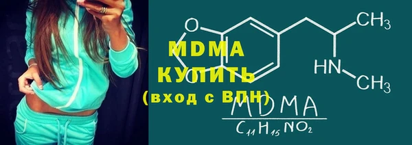 бошки Армянск