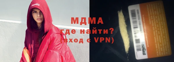 меф VHQ Кинешма