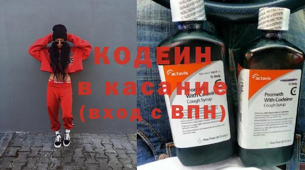 бошки Армянск