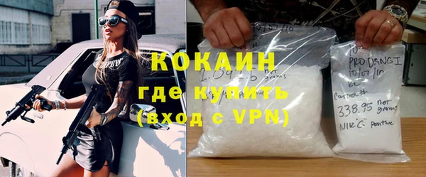 бошки Армянск