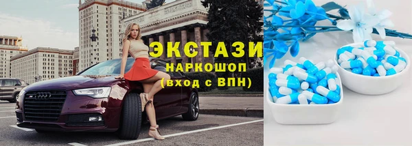 стафф Балабаново