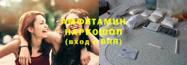 бошки Армянск