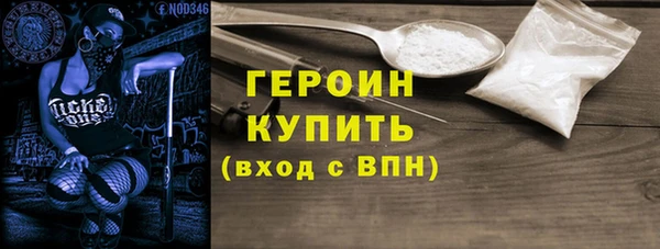стафф Балабаново