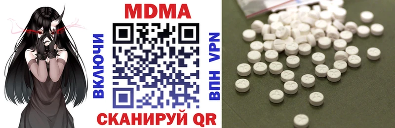 где купить наркоту  Кашин  МДМА VHQ 