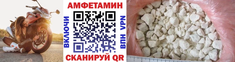 МЕТАМФЕТАМИН Декстрометамфетамин 99.9%  наркота  Кашин 