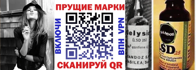 Марки N-bome 1,5мг  что такое наркотик  Кашин 